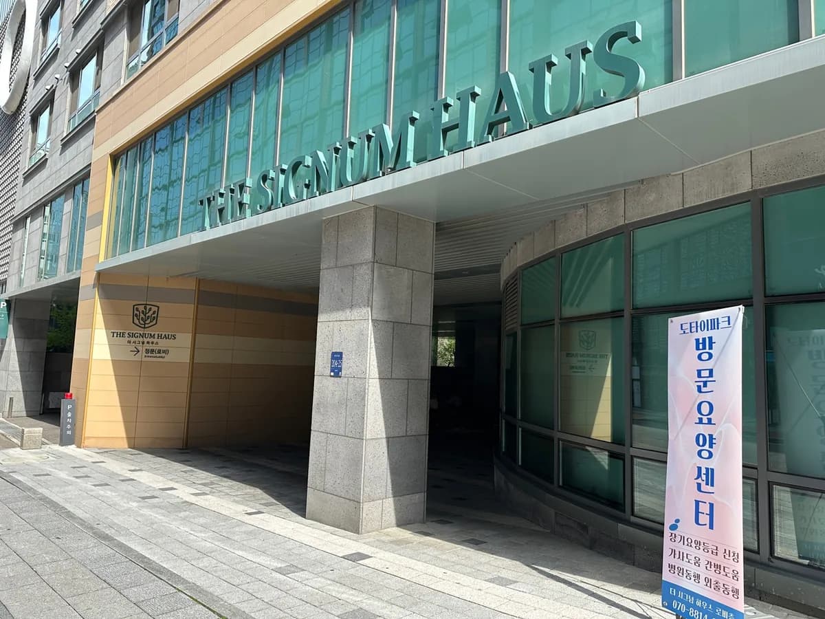 주식회사 도타이파크 이미지 3