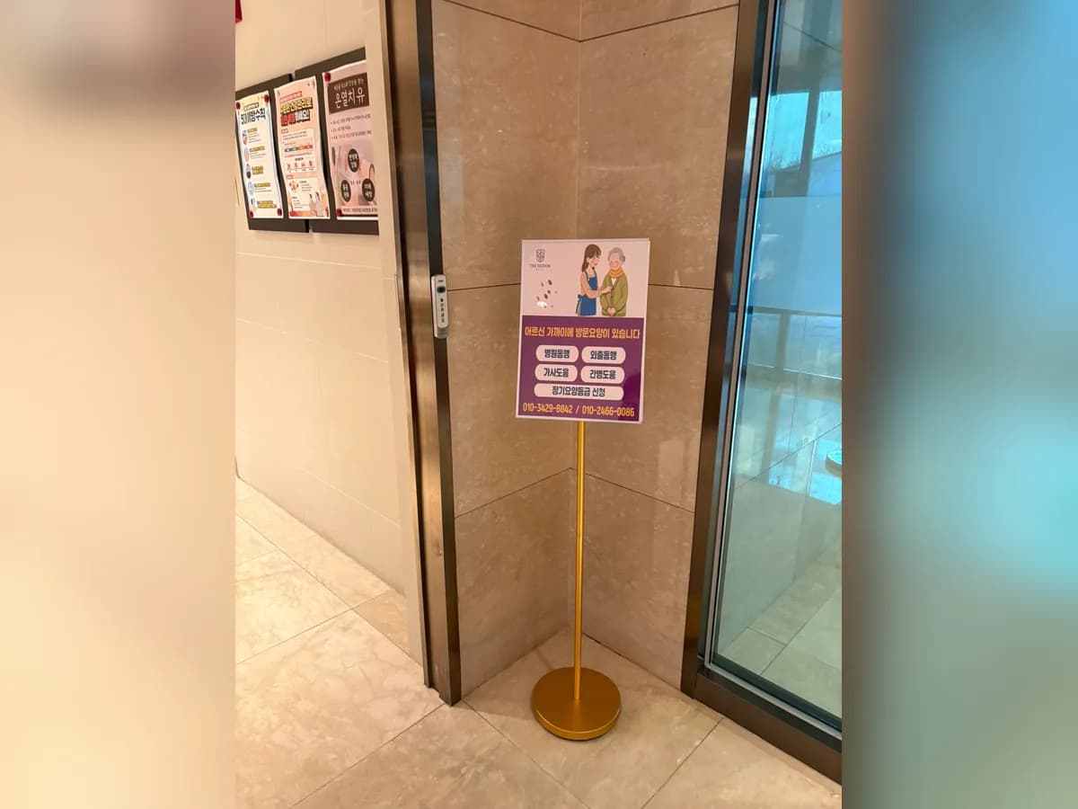 주식회사 도타이파크 이미지 5