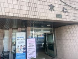 웰케어 통합간호센터