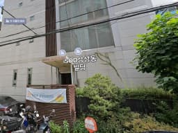 가장따뜻한방문요양센터
