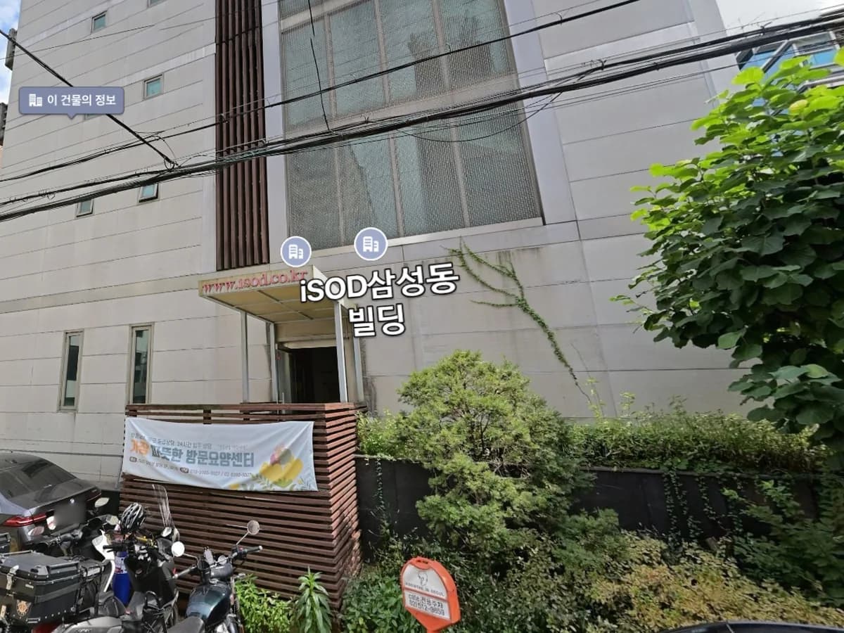 가장따뜻한방문요양센터 이미지 1