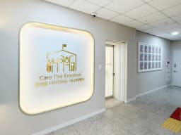 시니어학교 강남삼성 데이케어센터