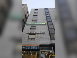 대교뉴이프 재가복지센터 강남센터