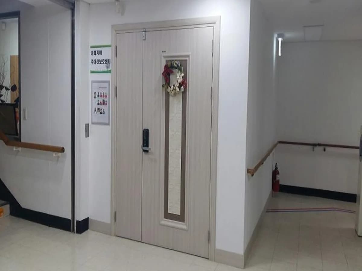 송파치매주.야간보호센터 이미지 1