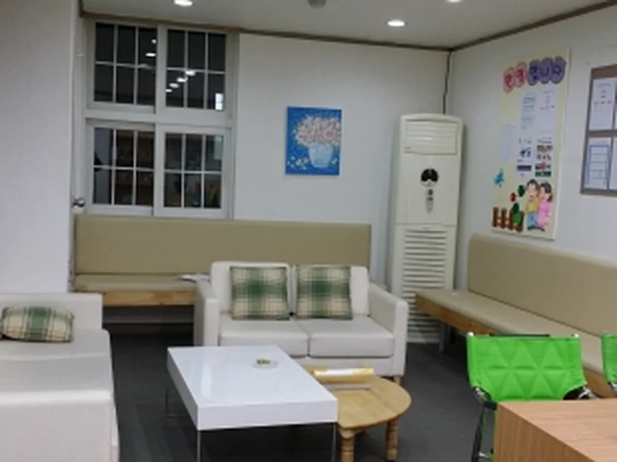 훼밀리데이케어센터 이미지 4