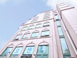 잠실데이케어센터