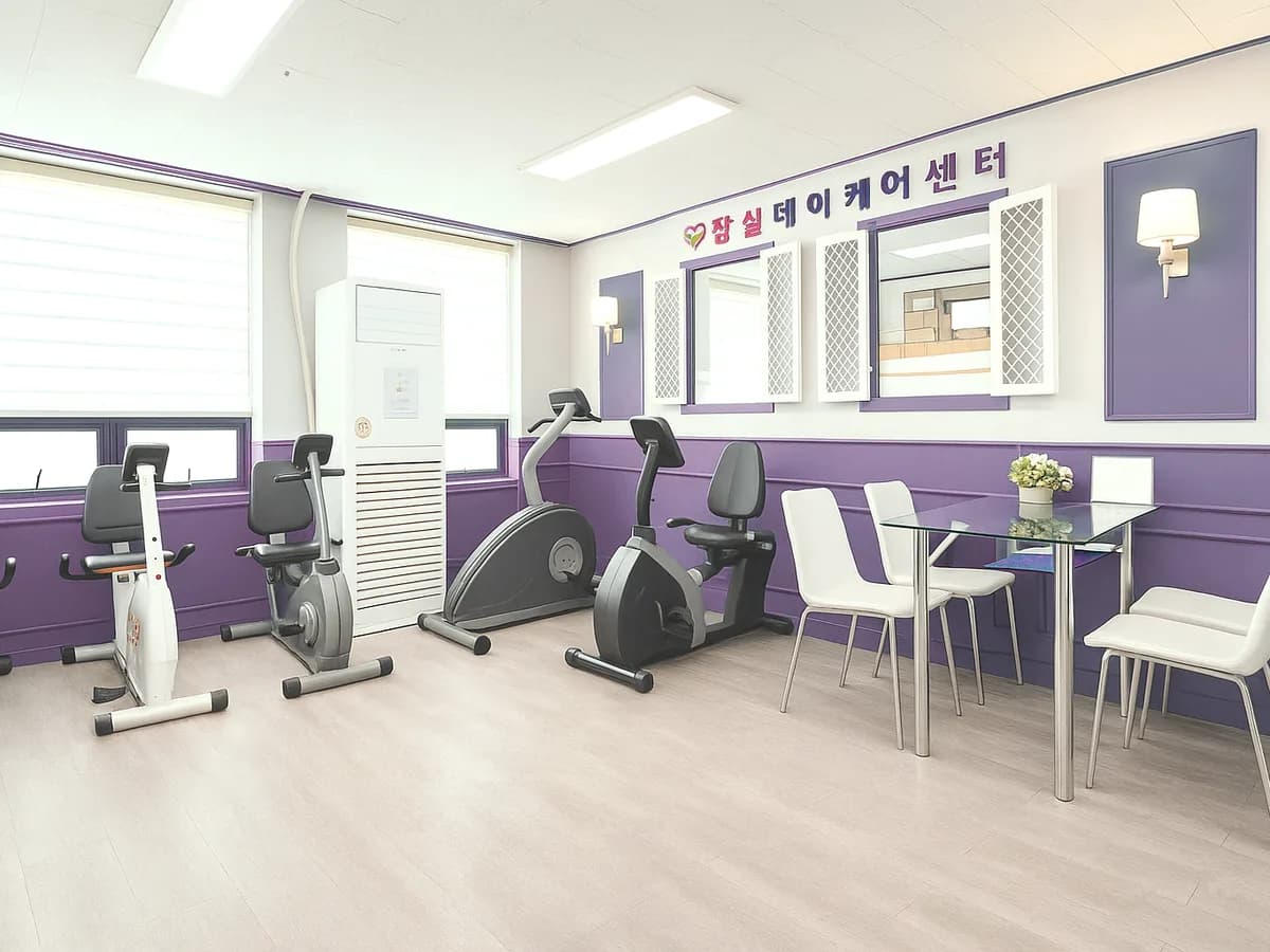 잠실데이케어센터 이미지 8