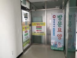 ＂(A)＂ 위례행복케어방문요양 송파점