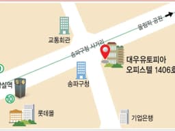 봄빛 어르신 재가복지센터