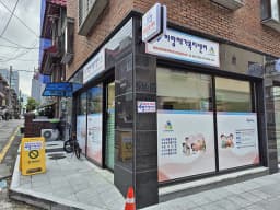 하랑재가복지센터