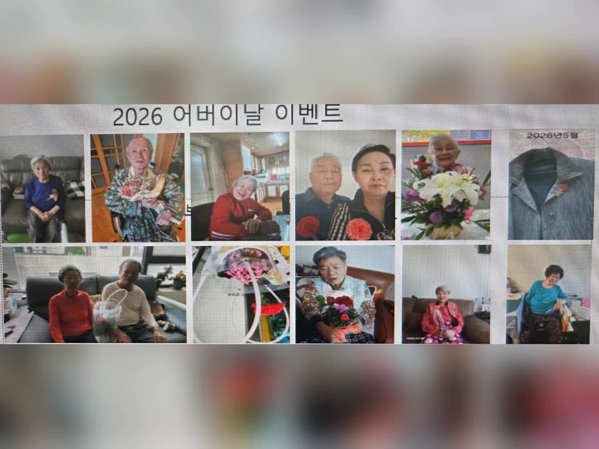 연세재가방문요양센터 이미지 3