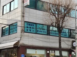 리더스복지용구