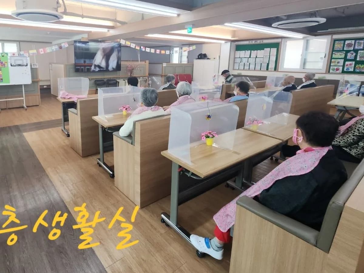 ＂반석＂데이케어센터 이미지 2