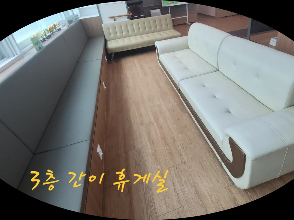 ＂반석＂데이케어센터 이미지 6