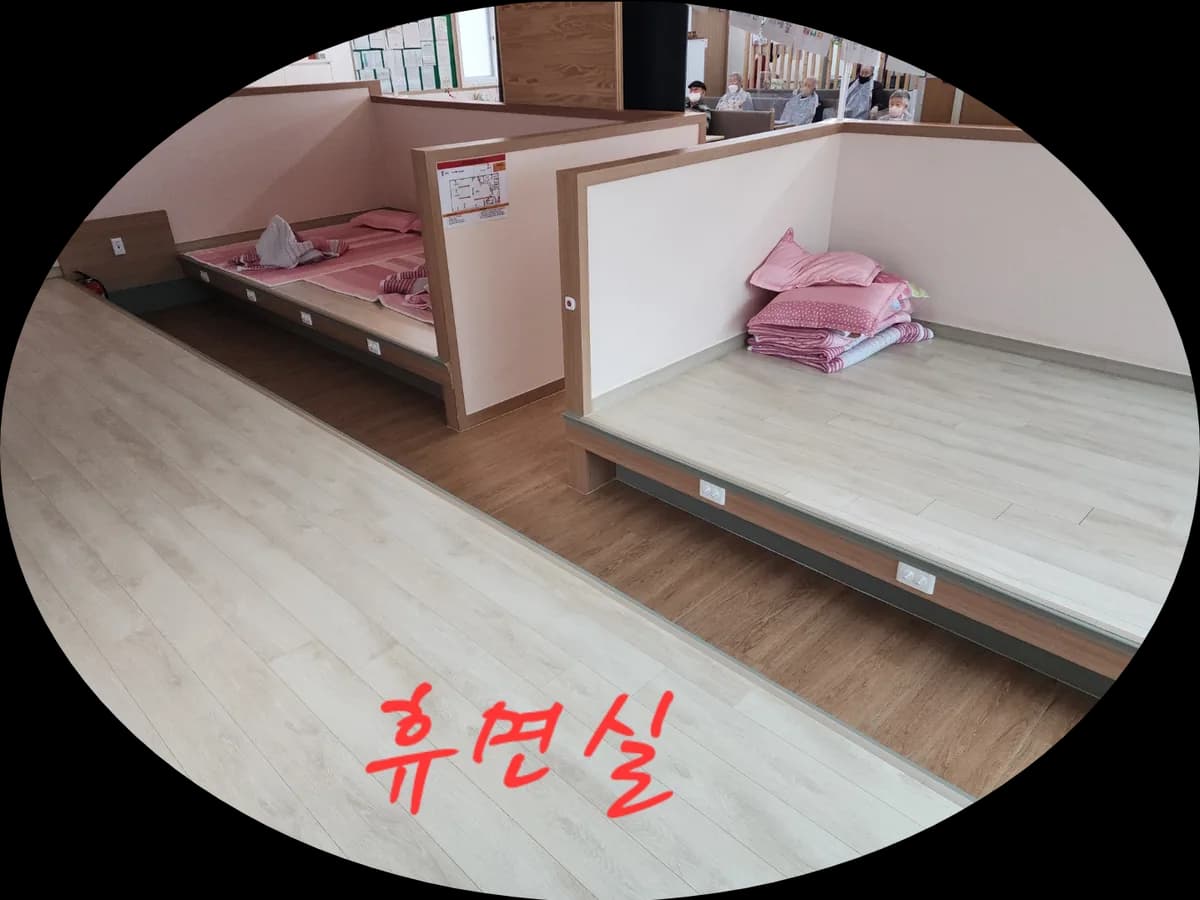 ＂반석＂데이케어센터 이미지 7