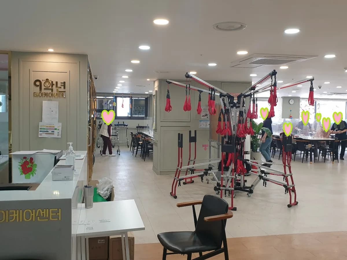 9학년데이케어센터(재활) 이미지 3