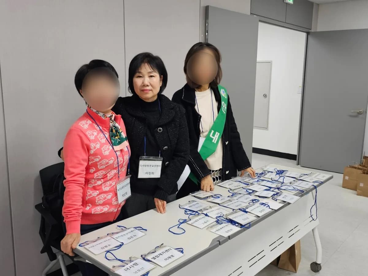 다사랑방문요양센터 이미지 7