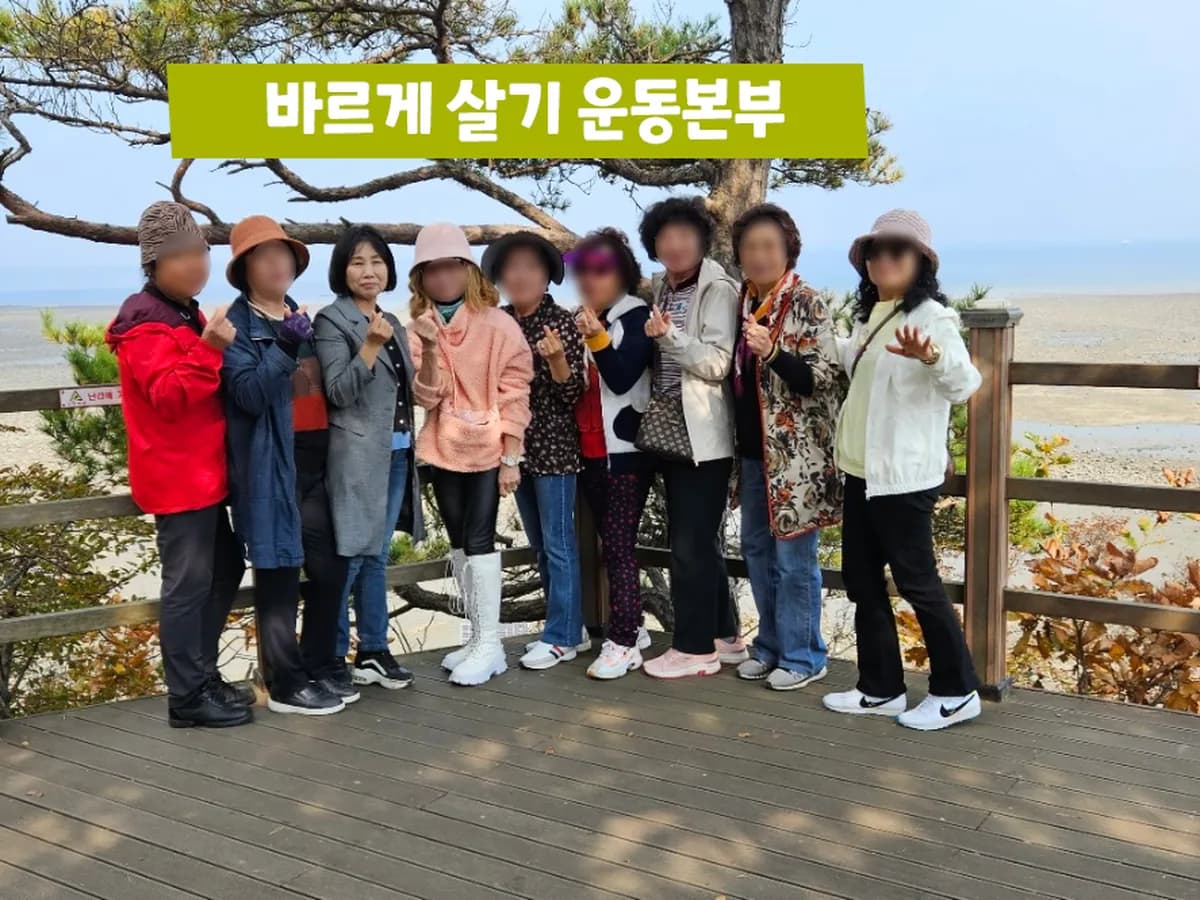 다사랑방문요양센터 이미지 8