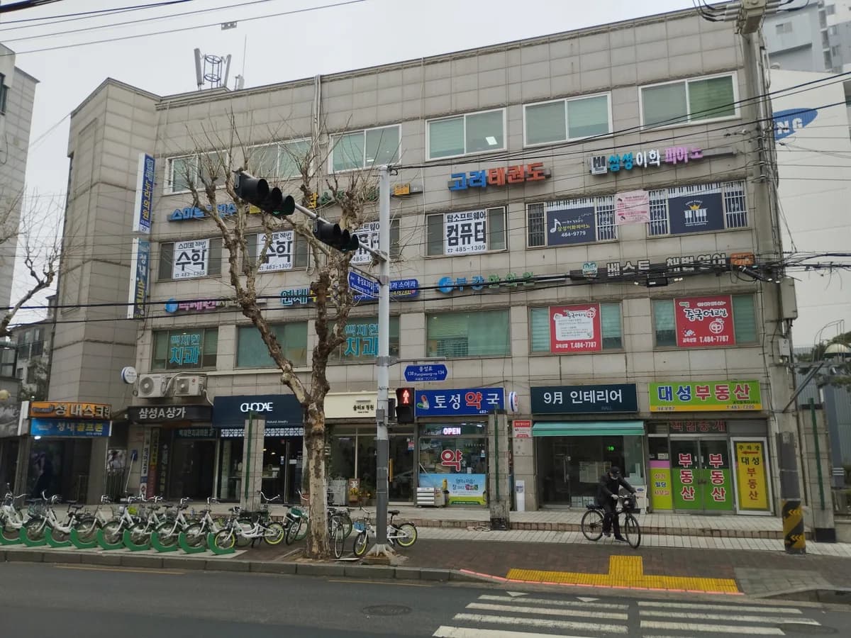강동어르신가정돌봄센터 이미지 2