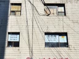 든든해재가복지센터