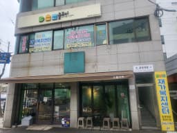 (주)돌보미재가복지센터