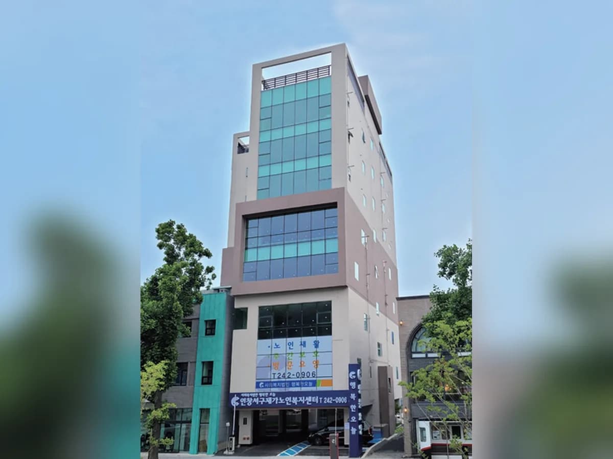 인창서구재가노인복지센터 이미지 1