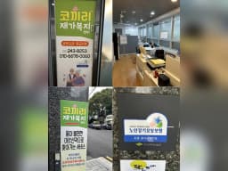 코끼리재가복지센터
