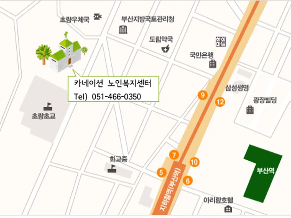 카네이션노인복지센터 이미지 1