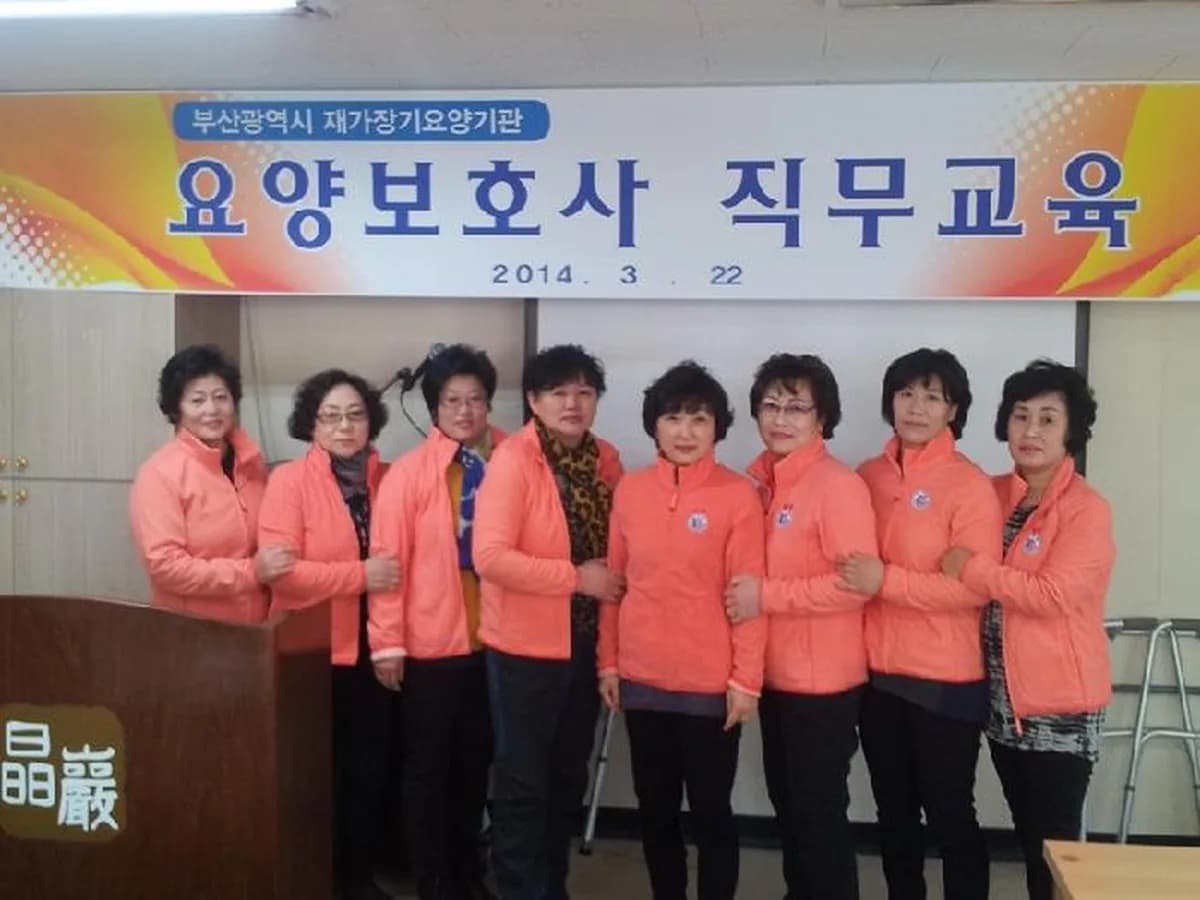 자성대노인복지센터 이미지 3