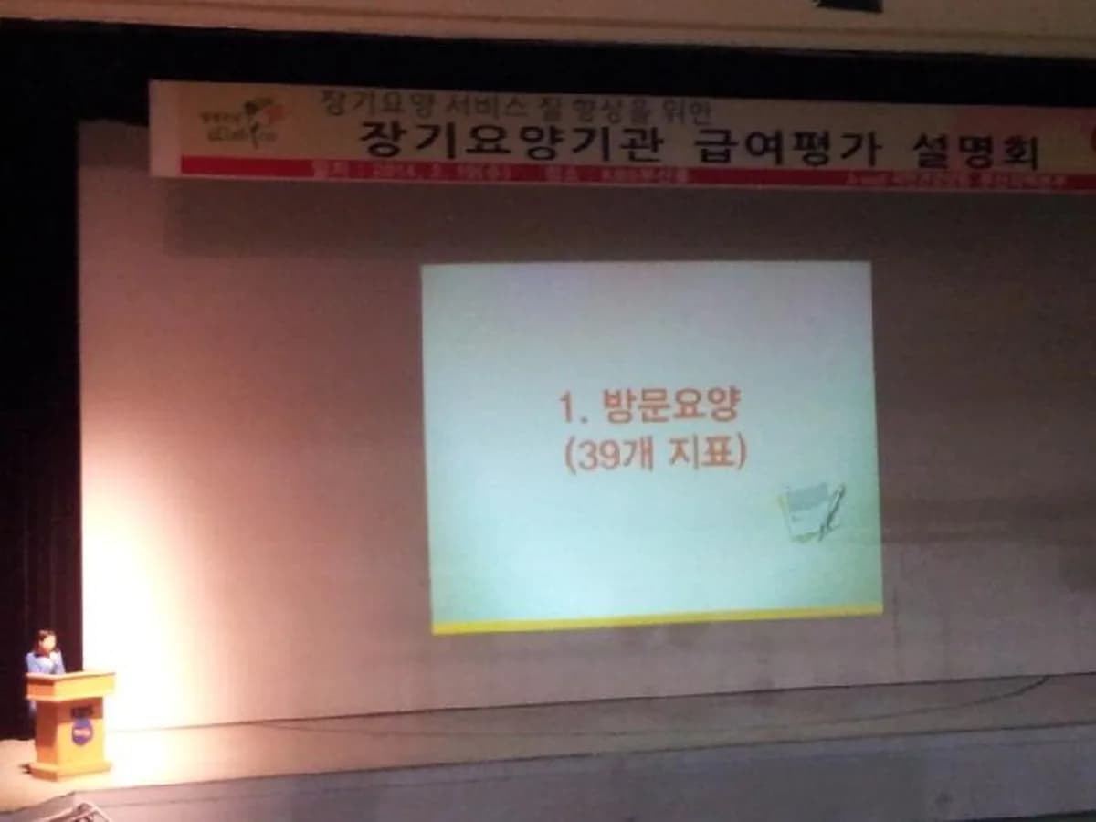 자성대노인복지센터 이미지 5