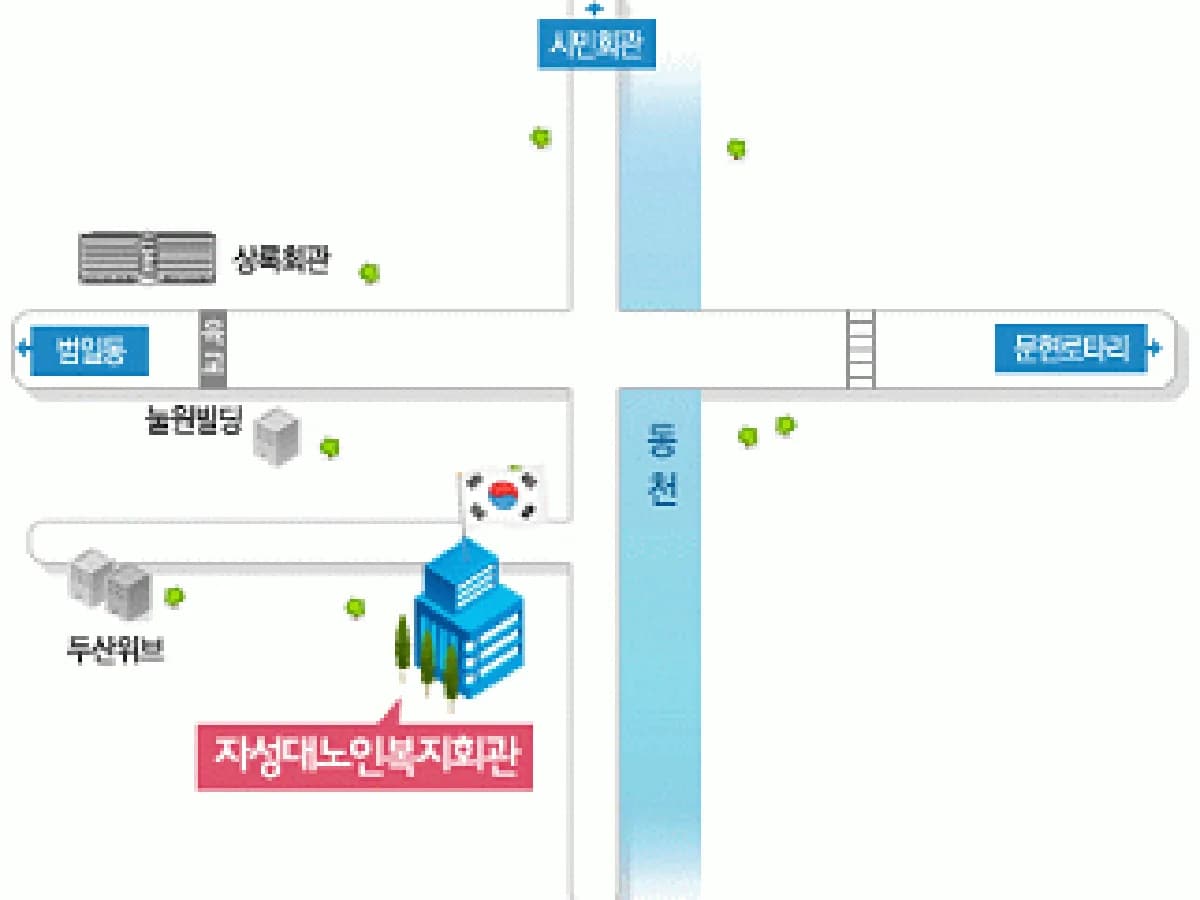 자성대노인복지센터 이미지 8