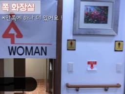 효자손노인복지센터