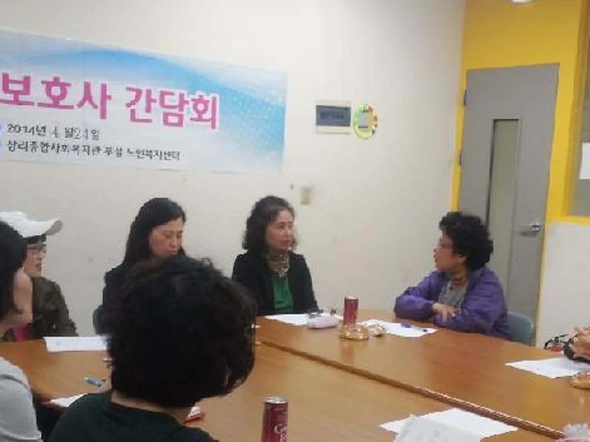 상리노인복지센터 이미지 4