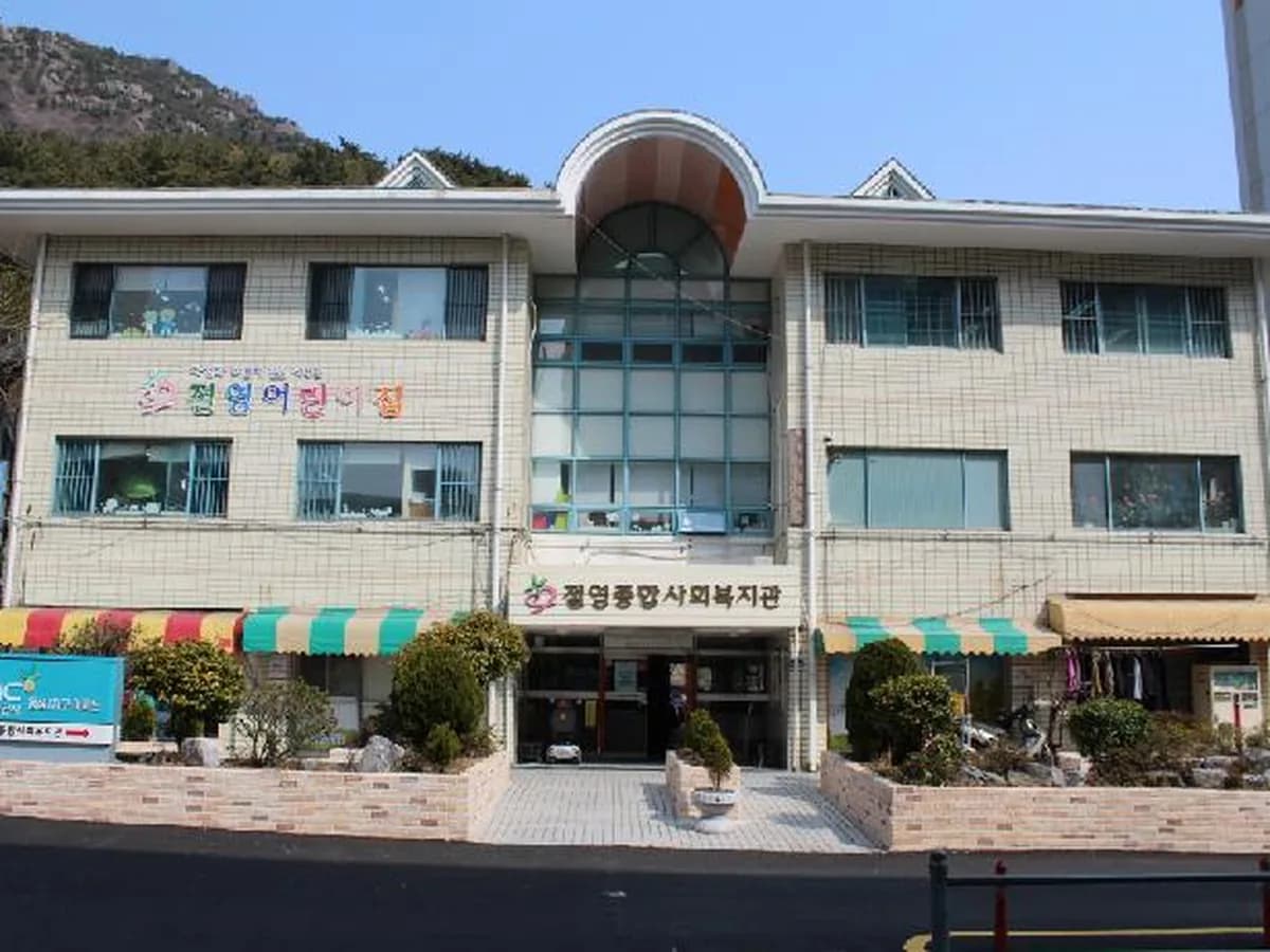 절영재가장기요양기관 이미지 4