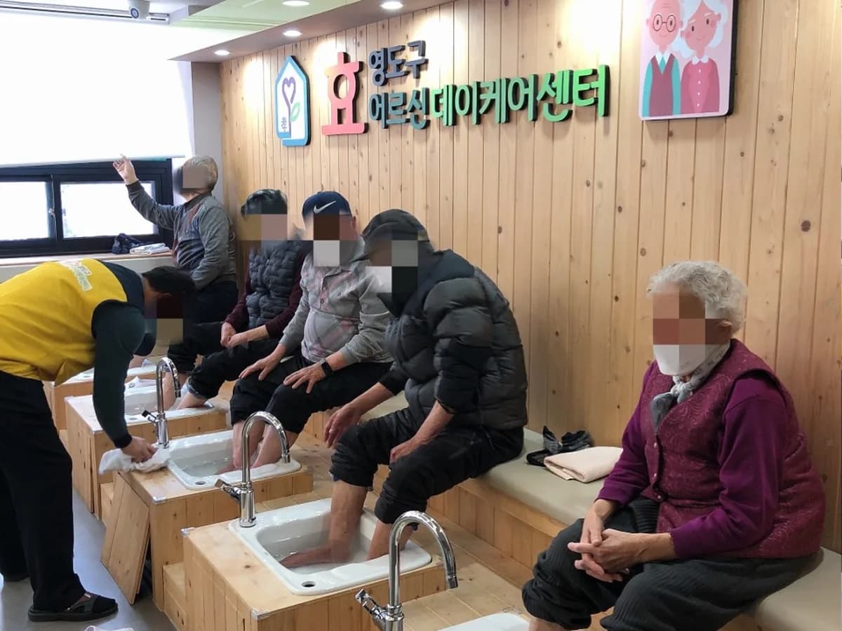 영도구 효 어르신 데이케어센터 이미지 1