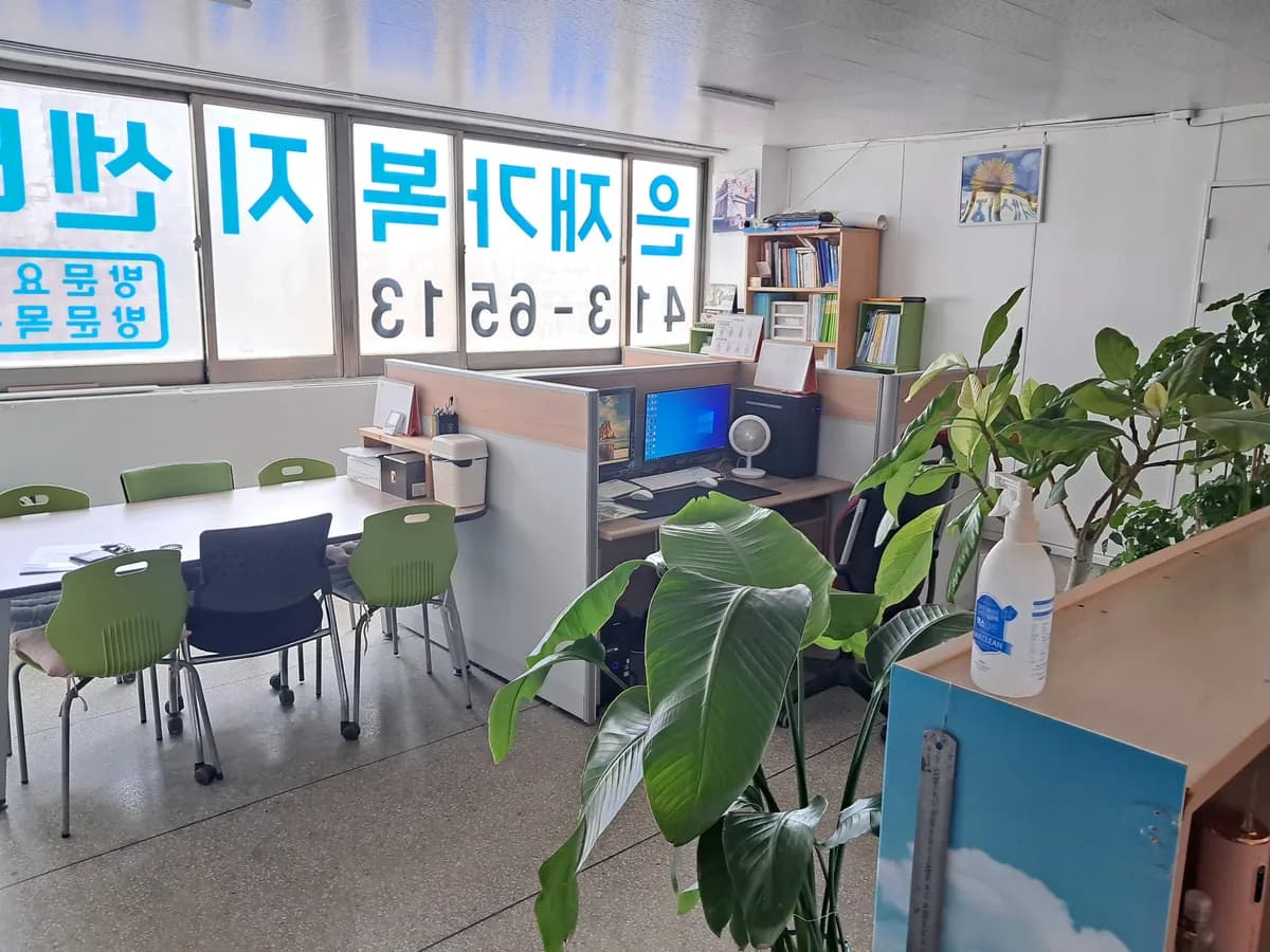 더나은 재가복지센터 이미지 3