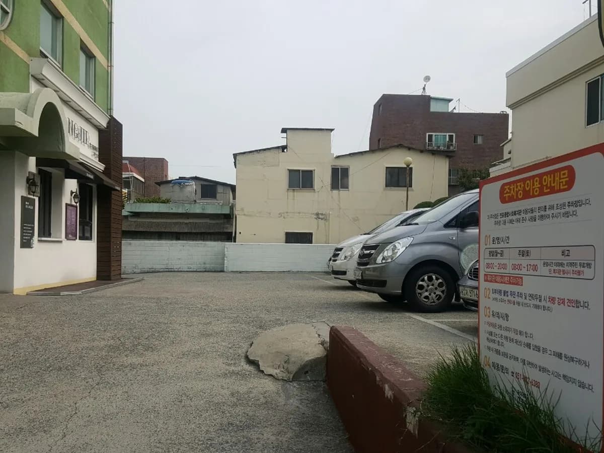 전포어르신주간보호센터 이미지 3