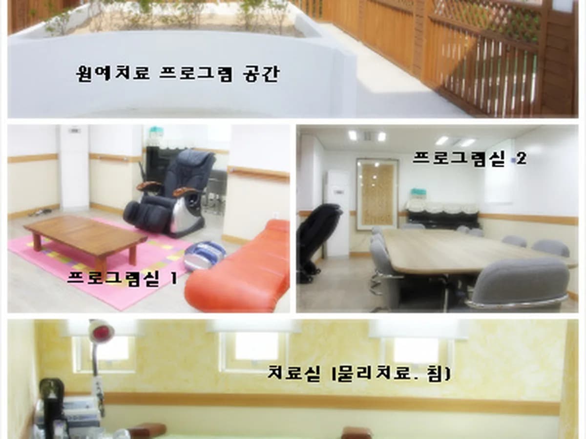 소망노인복지센터 이미지 5