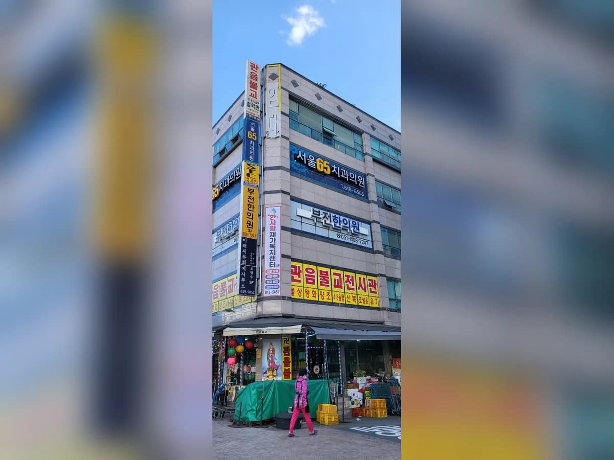 한사랑재가복지센터 이미지 2