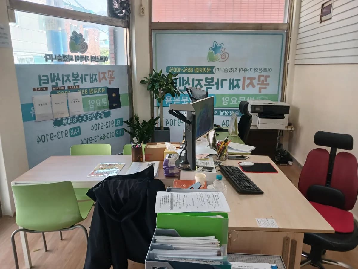꼭지재가노인복지센터 이미지 5