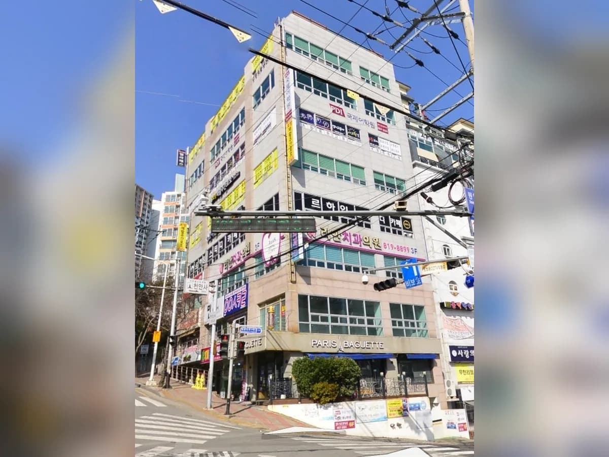 효향재활주간보호시설 이미지 2