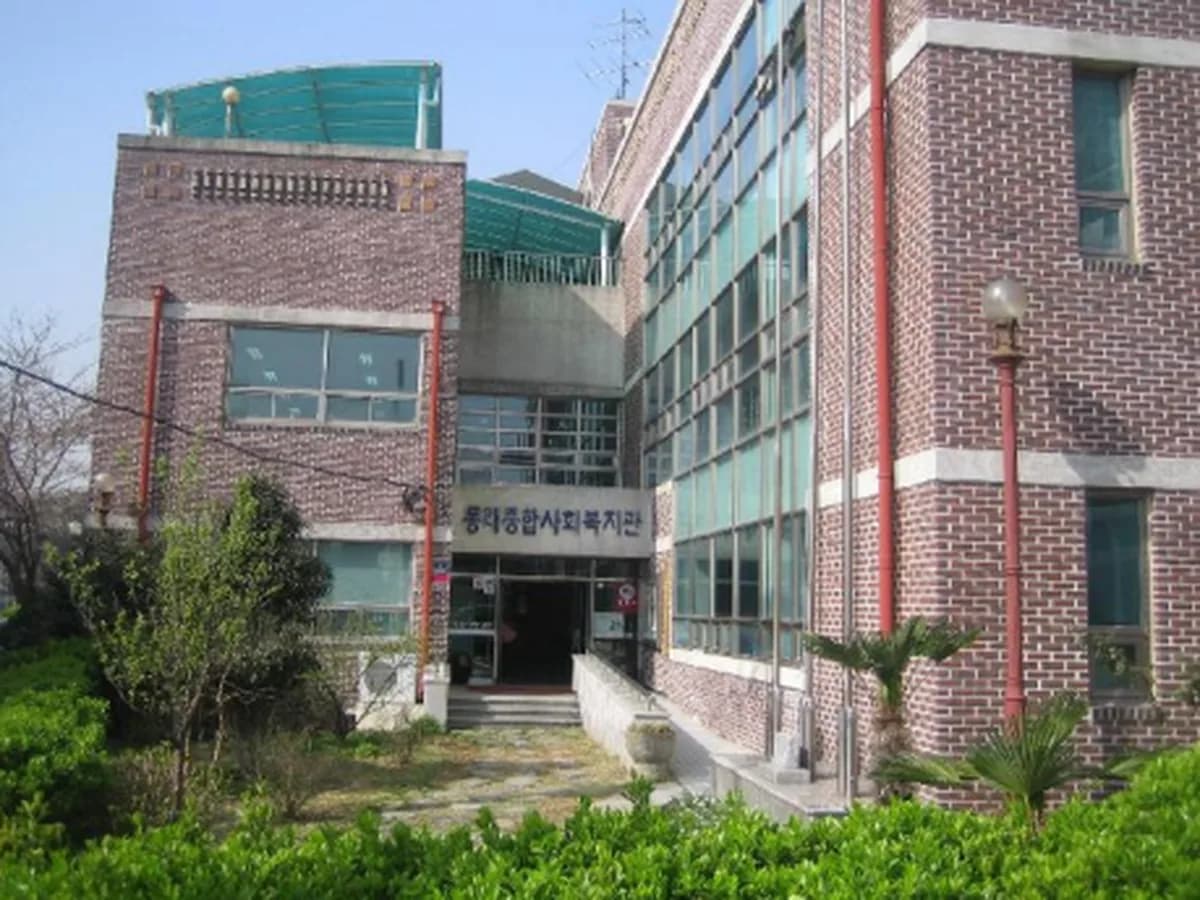 동래주간노인복지센터 이미지 5