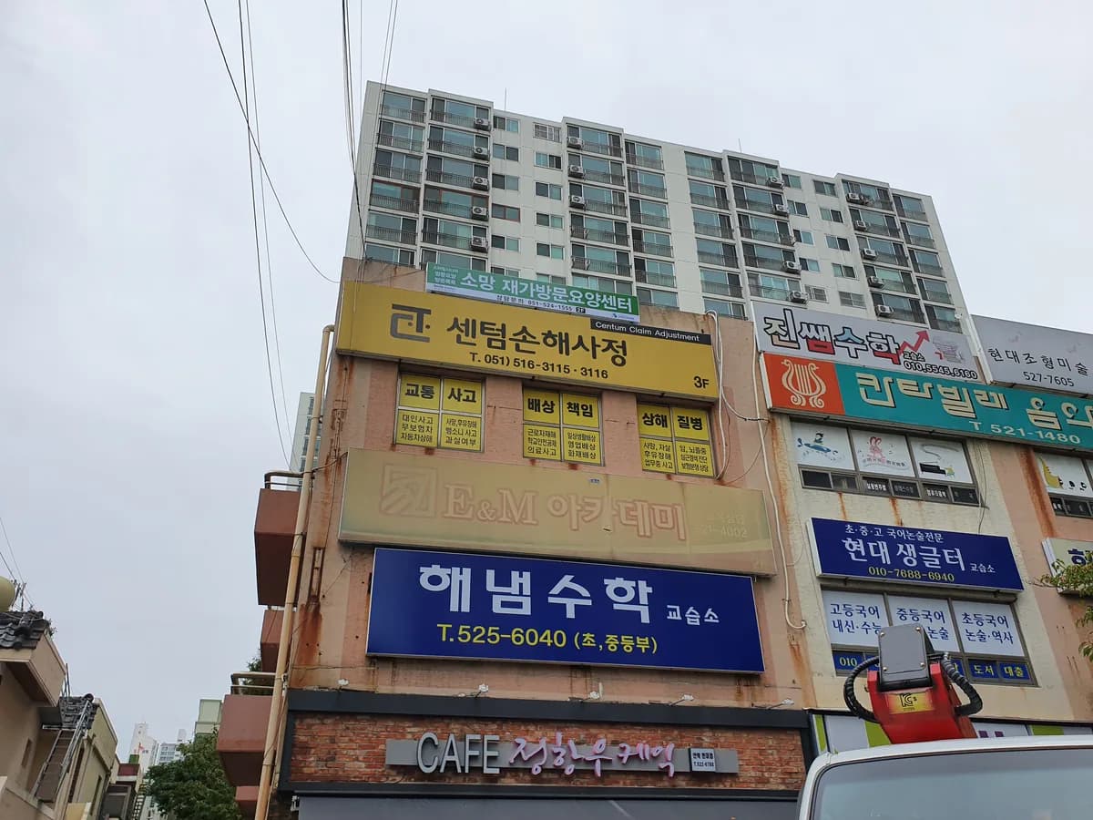스마일시니어 소망 재가방문요양센터 이미지 2