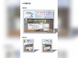 가득행복복지센터