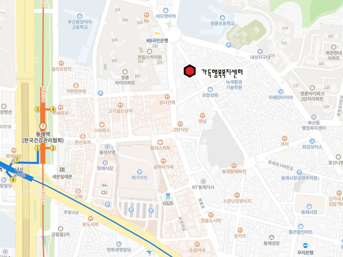 가득행복복지센터 이미지 2