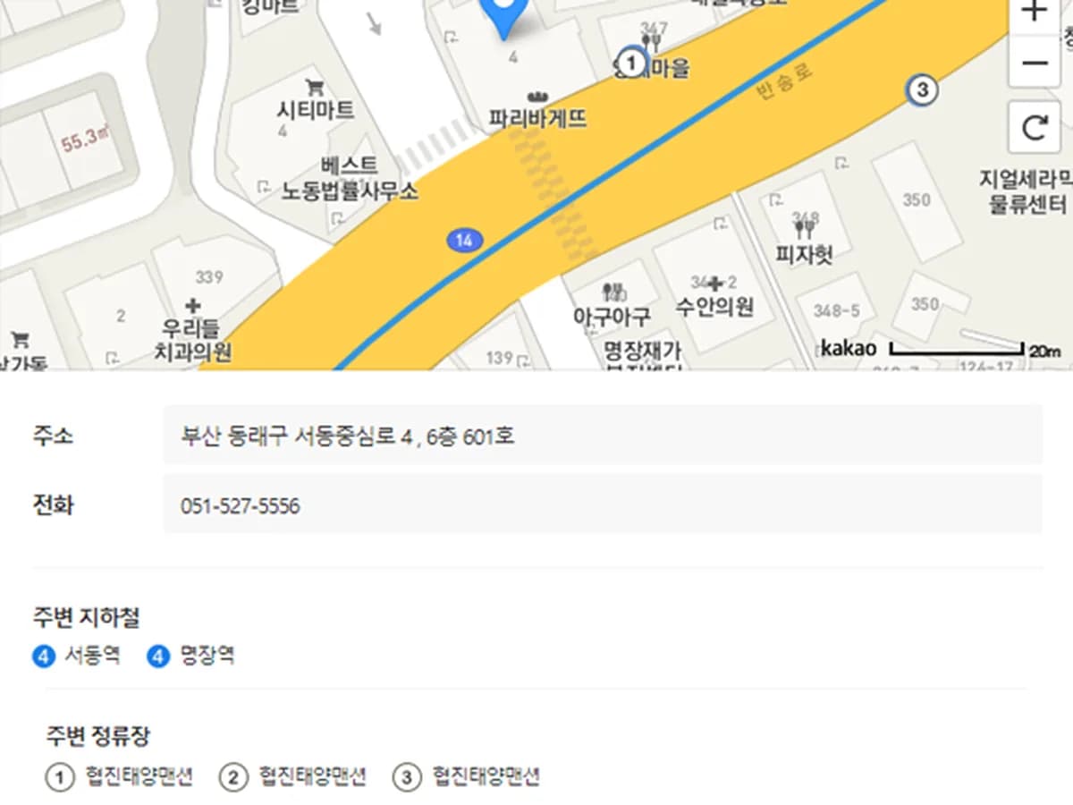 으뜸재가복지센터 이미지 2