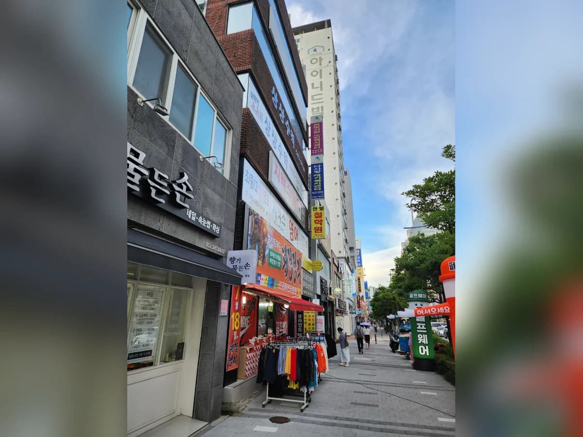 다사랑재가복지센터 이미지 1