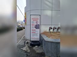 대교뉴이프 방문요양센터 동래센터