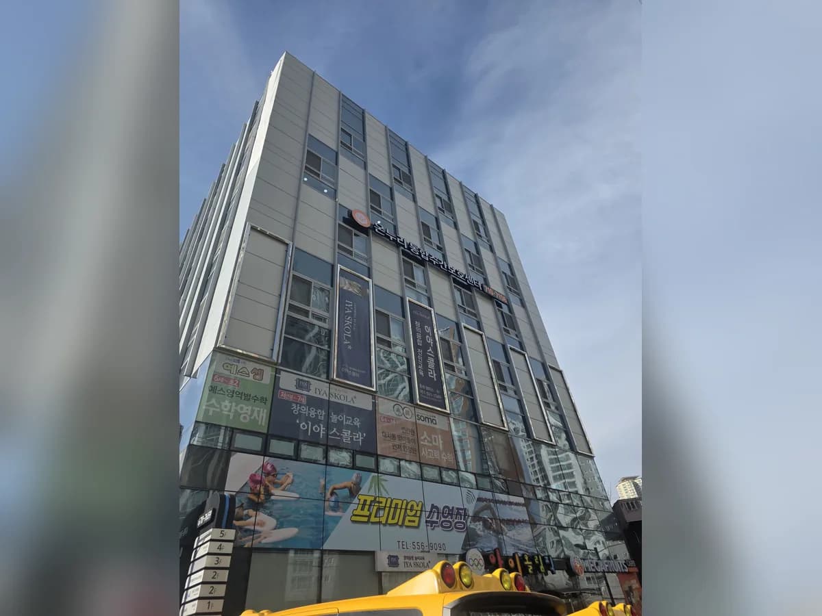 온누리통합주간보호센터 이미지 3