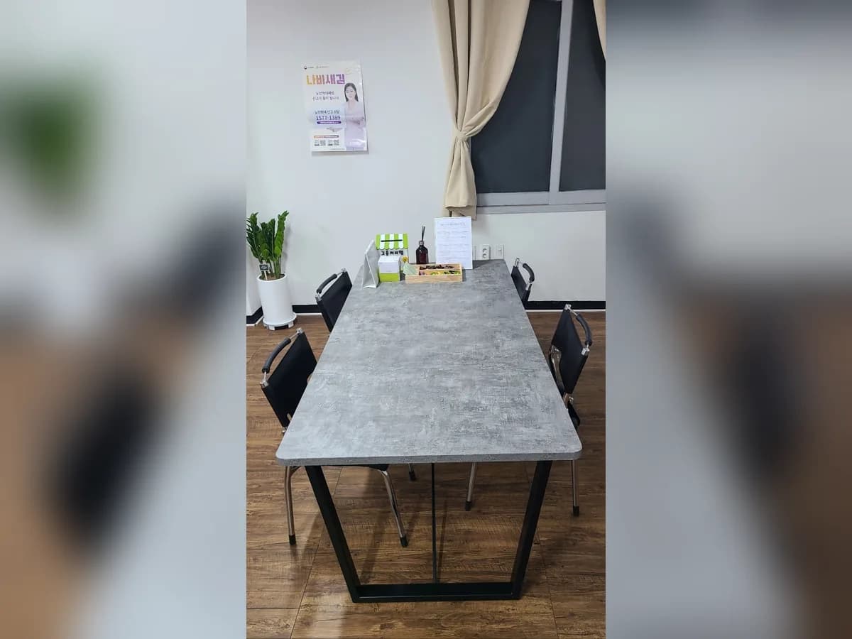 탑재가복지센터 이미지 1